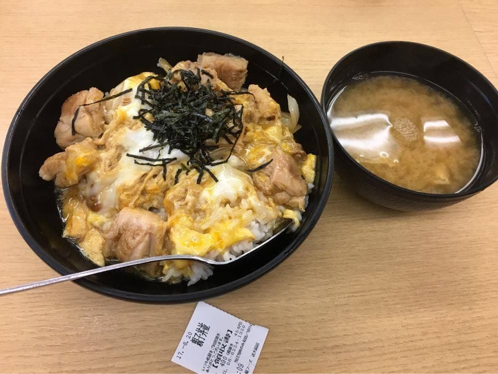 松屋 近大前店