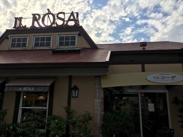 イル・ローザ国府店 - サブ画像3