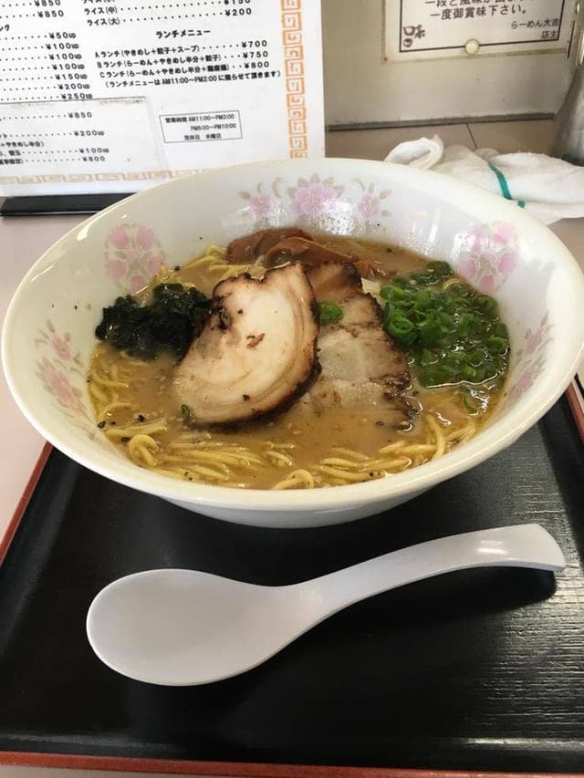 大吉 - サブ画像3