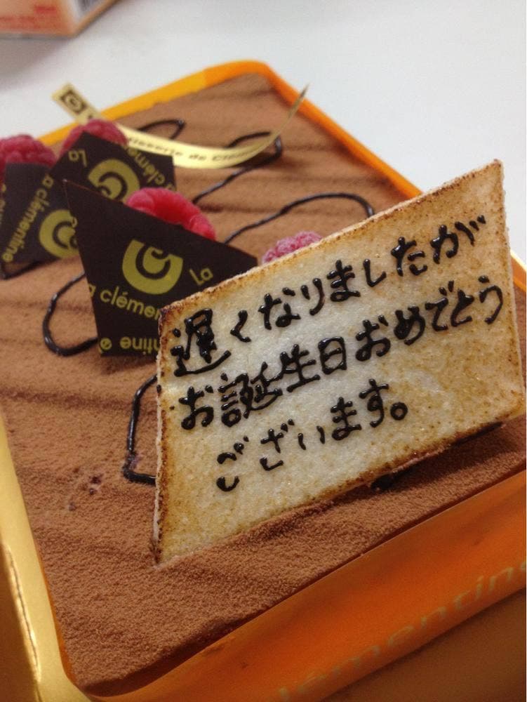 ラ・クレマンティーヌ
