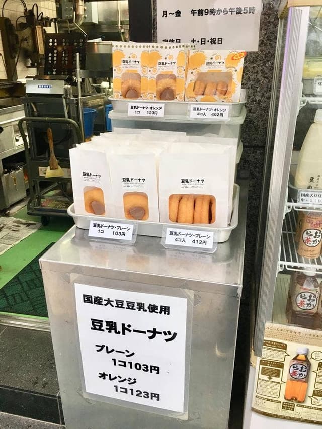 赤坂伊勢幸 - サブ画像2