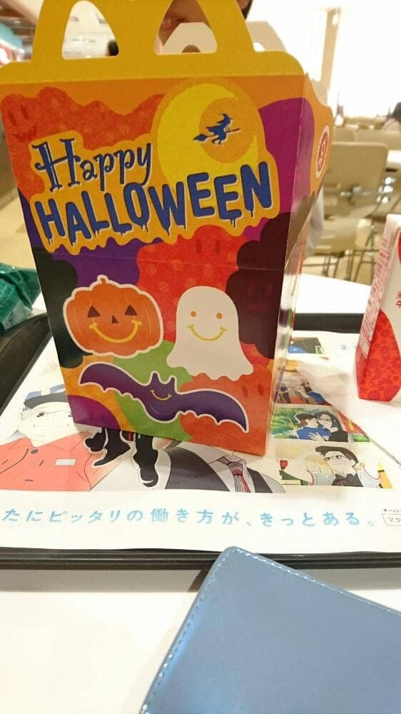 マクドナルド イオンモール都城駅前店 - サブ画像2