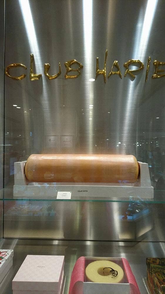 クラブハリエ B-studio 博多阪急店 - サブ画像3