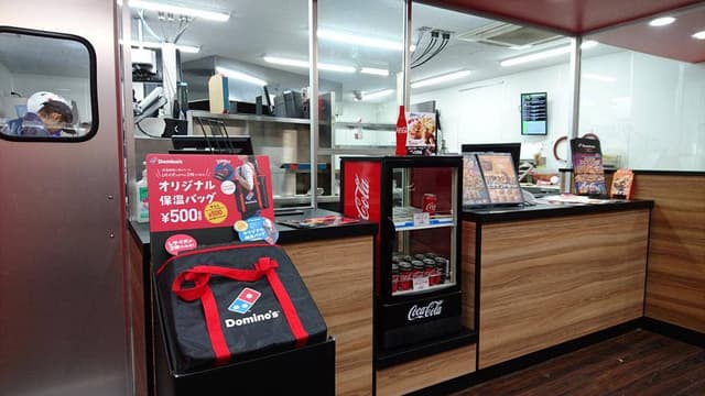 ドミノ・ピザ 町田店 - サブ画像3