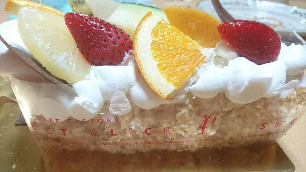 スイートアリス