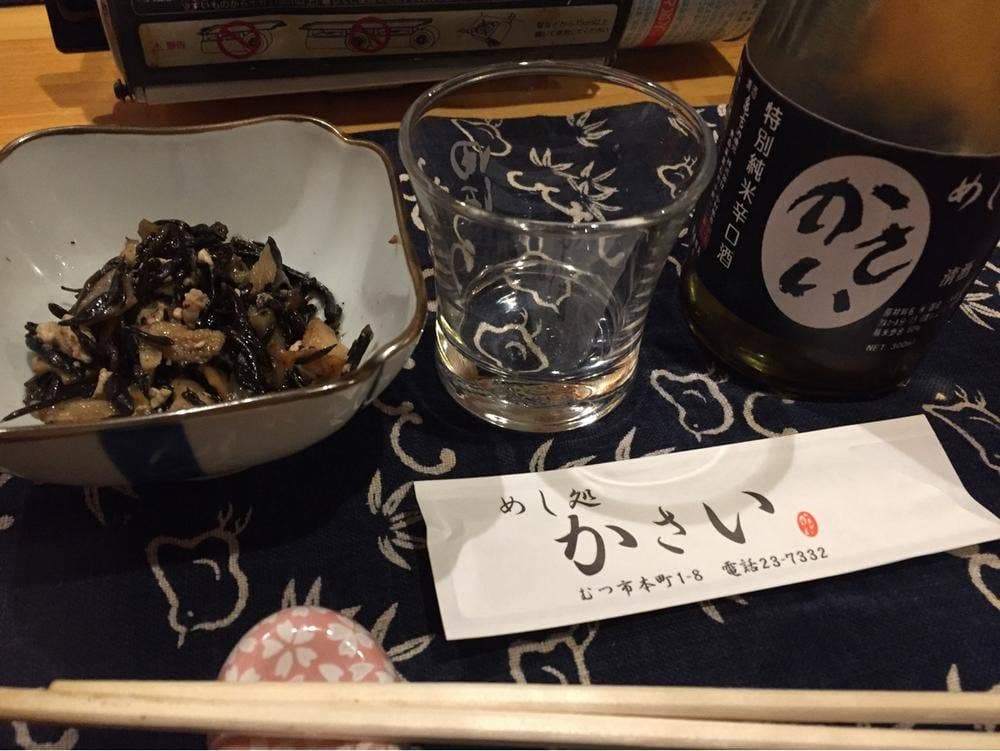 居酒屋かさい