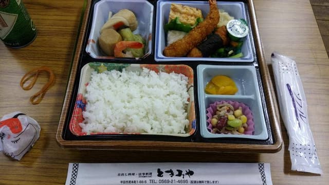 登喜宮 - サブ画像1