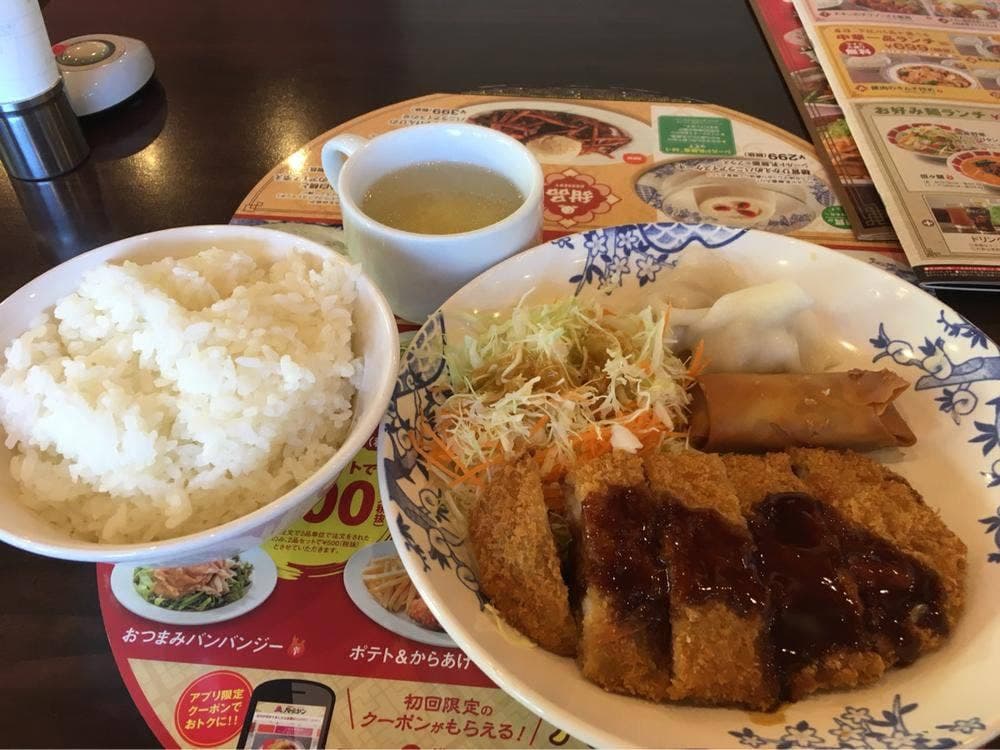 バーミヤン 碑文谷店