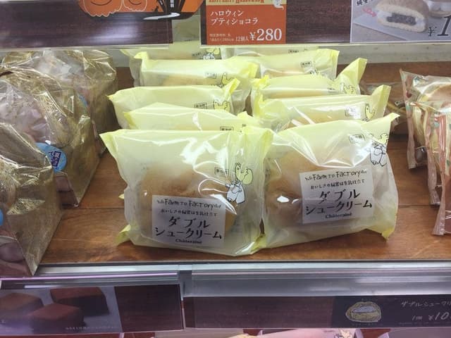 シャトレーゼ 高岡江尻店 - サブ画像2
