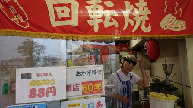 かどや - サブ画像2