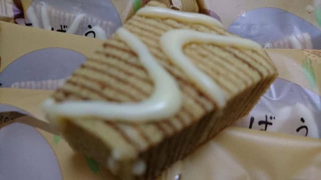 とおやま - サブ画像2