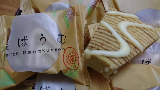 とおやま - サブ画像1