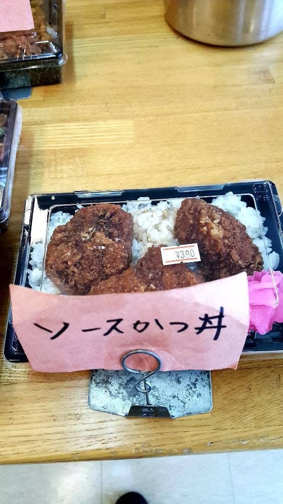 京増 - サブ画像2