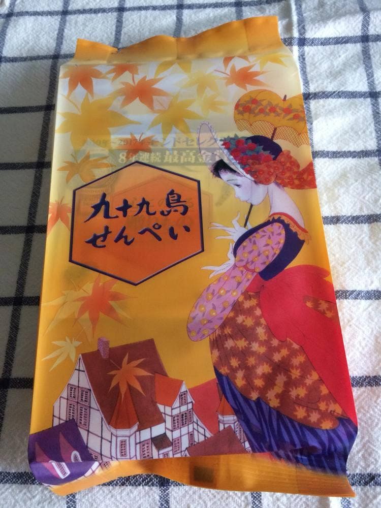 九十九島せんぺい 佐賀玉屋店