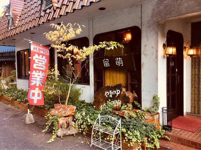 留萌 - サブ画像2