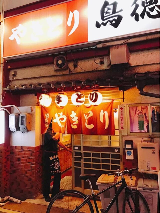 鳥徳 - サブ画像2