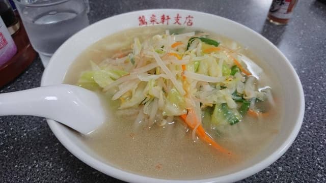 萬来軒柳町支店 - サブ画像3