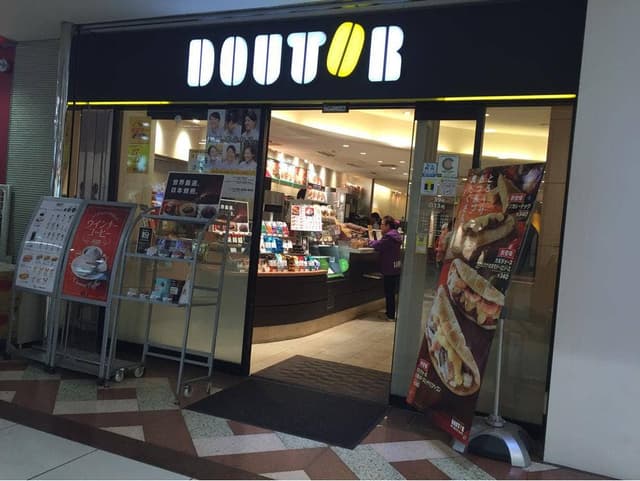 ドトールコーヒーショップ 浜松メイ・ワン店 - サブ画像3