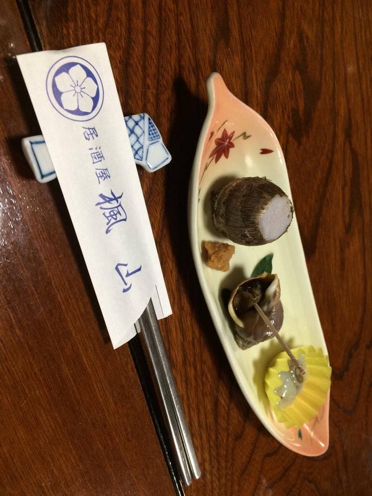 楓山
