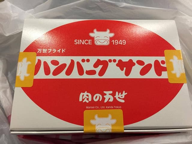 ブルースカイ 羽田空港 11番ゲートショップ - サブ画像2