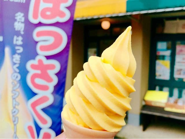 ロープウェイ前 ええもんや - サブ画像3