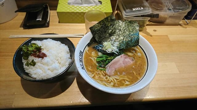 横浜家系ラーメン 黒帯 - サブ画像3