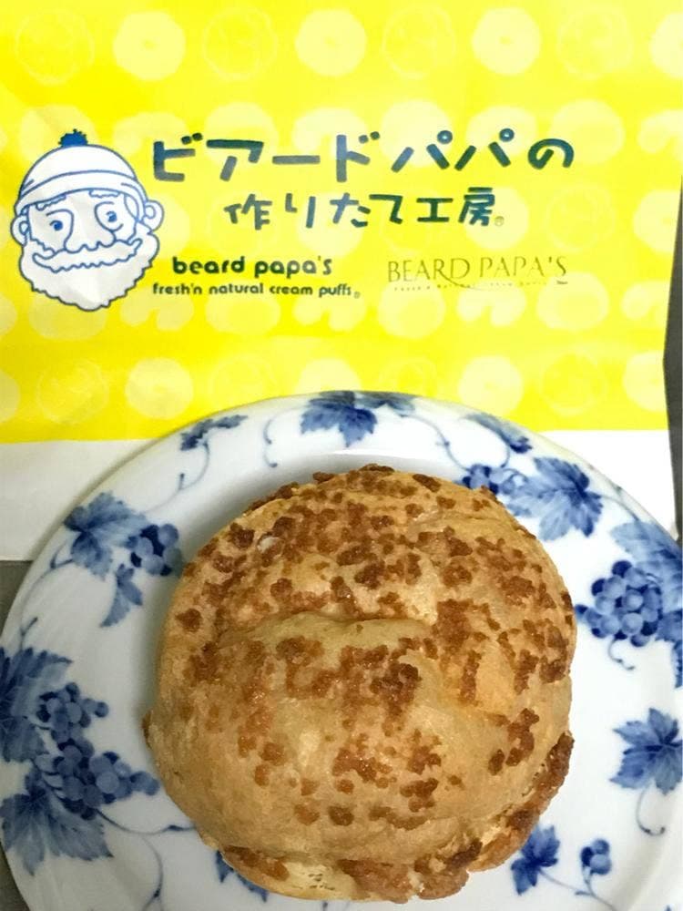 ビアードパパ 府中フォーリス店