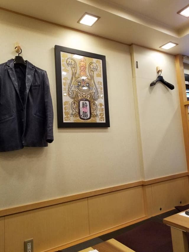 銀兆 粋鮨 富山第一ホテル店 - サブ画像2