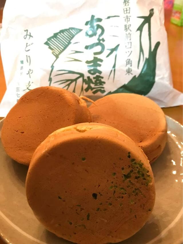 みどりや支店 - サブ画像2