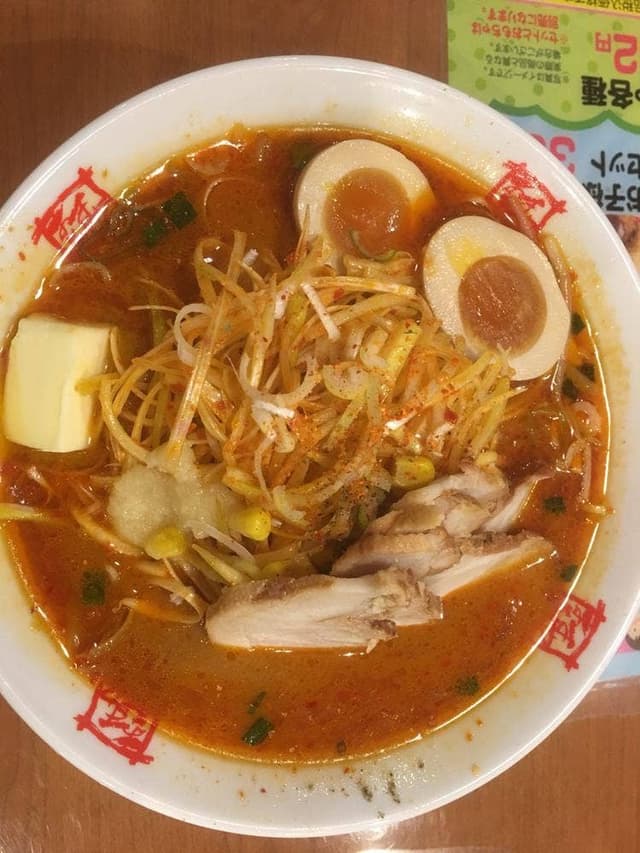 おおぎやラーメン 安中店 - サブ画像3