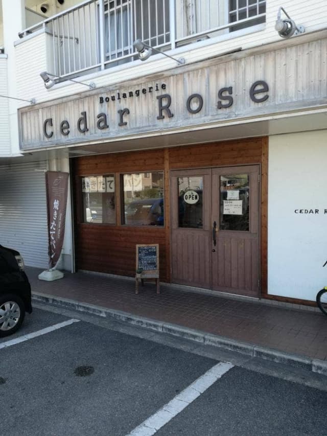 Cedar Rose - サブ画像3
