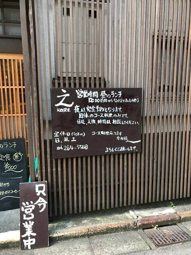 之 - サブ画像3