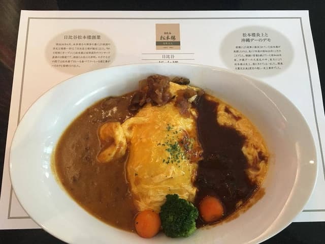 日比谷松本楼GRILL 東京大学工学部2号館店 - サブ画像2