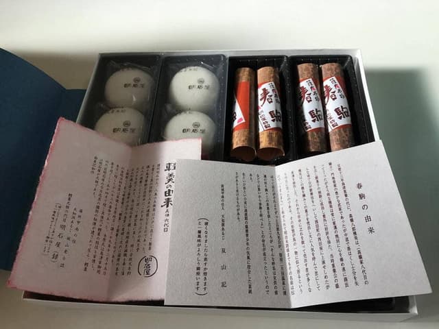 明石屋菓子店 本店 - サブ画像3