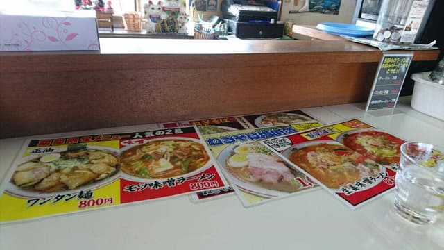 たけのこ食堂 - サブ画像3