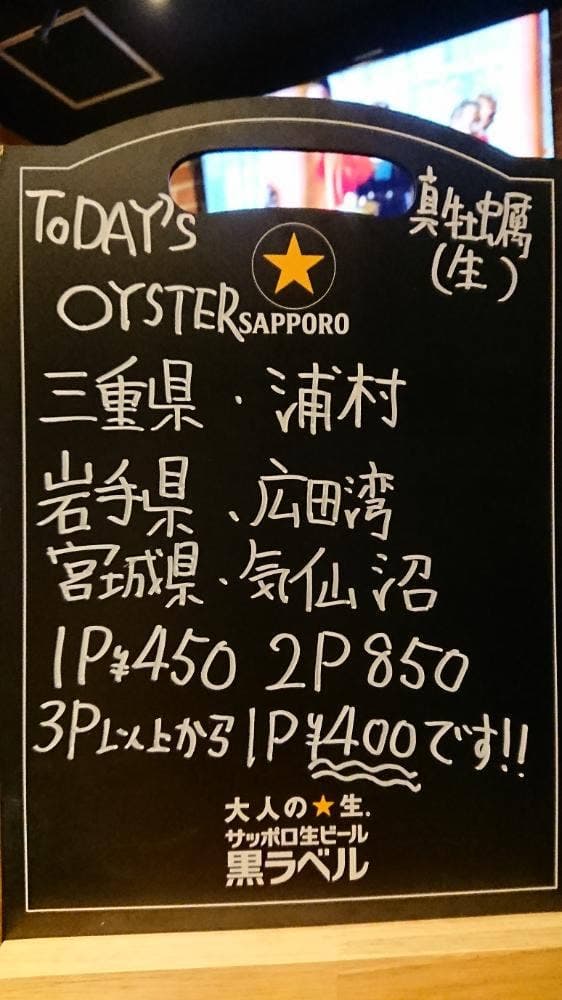 中仙酒場串屋さぶろく - サブ画像3