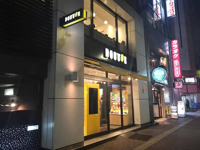 ドトールコーヒーショップ 西新宿1丁目店 - サブ画像3