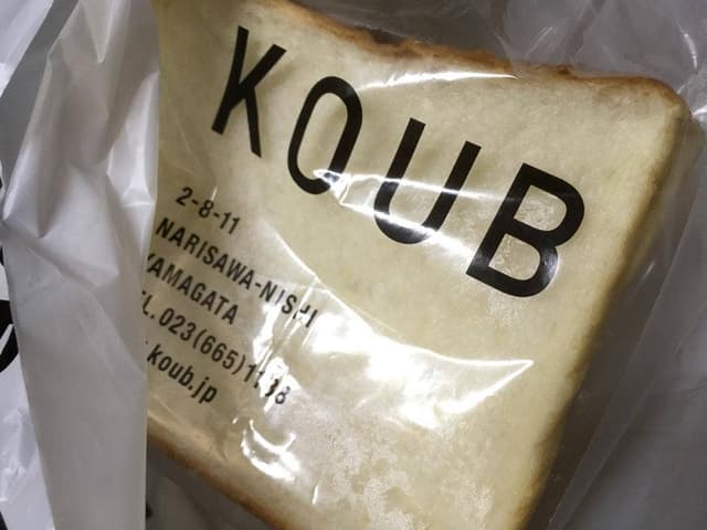 KOUB - サブ画像2