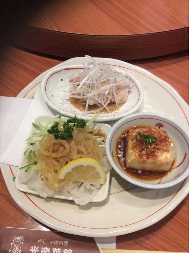 光楽菜館 - サブ画像2