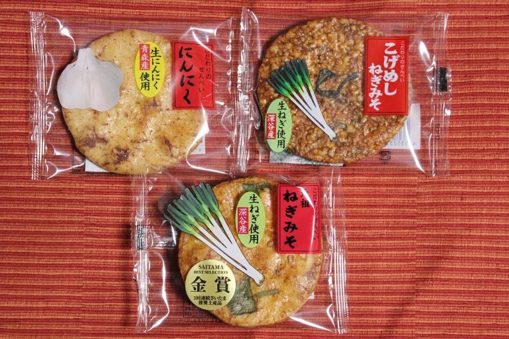 片岡食品 本店
