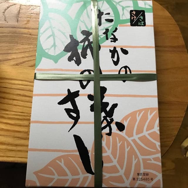 柿の葉すし本舗たなか 阪急うめだ本店 - サブ画像1
