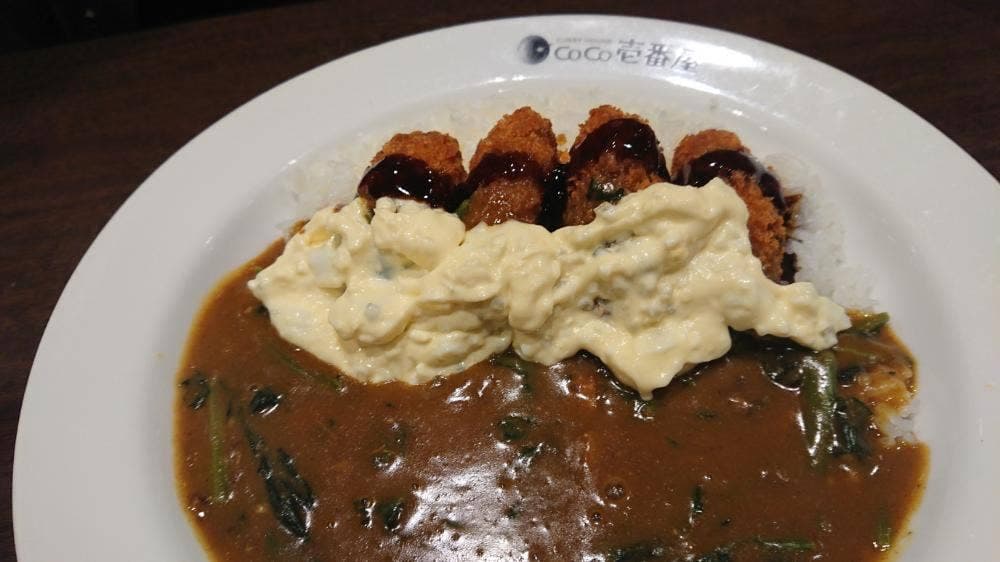 カレーハウスCoCo壱番屋 宇都宮インターパーク店