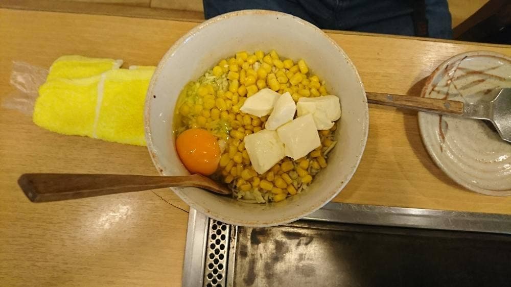 お好み焼き いこい