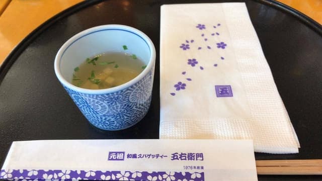 洋麺屋 五右衛門 東浦和店 - サブ画像1