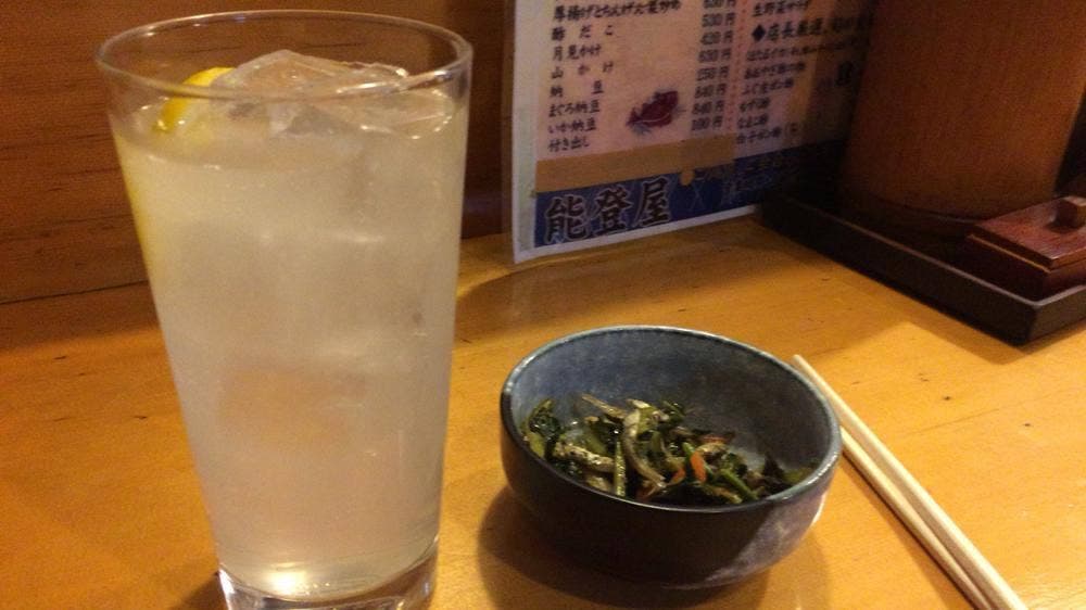 能登屋