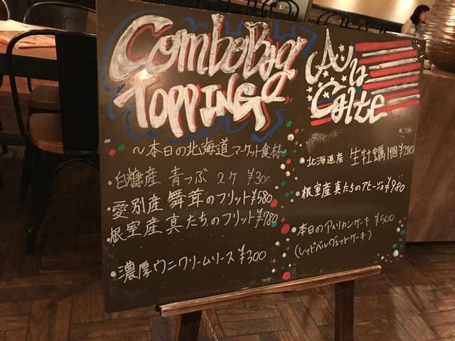 ワイルドフィンガーズ - サブ画像3