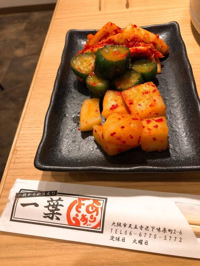 焼肉鶴橋 新館 - サブ画像2