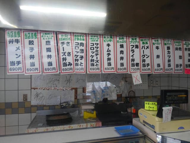 ディッシ 稲毛屋 - サブ画像2