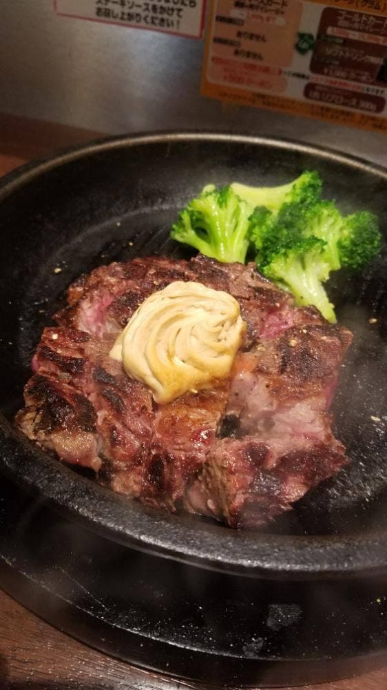 いきなりステーキ 五反田店 - サブ画像2