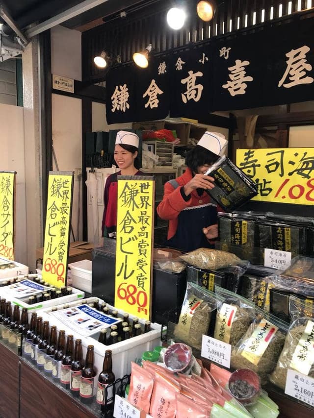 鎌倉高喜屋 - サブ画像3